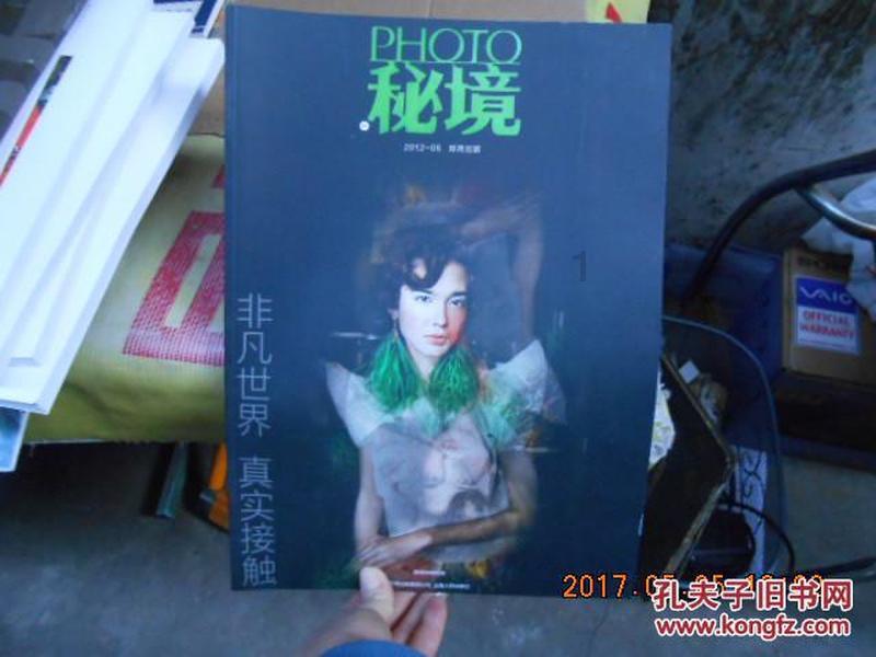 23分之6分成三个分子为l的分数和？