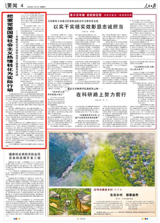 如何举报网络诈骗